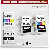 キャノン　純正　使用済みインク　合計20個 360 361 340 341 XL ベルカラー 3年保証 キヤノン ( CANON )用 BC-360 BC-361 / BC